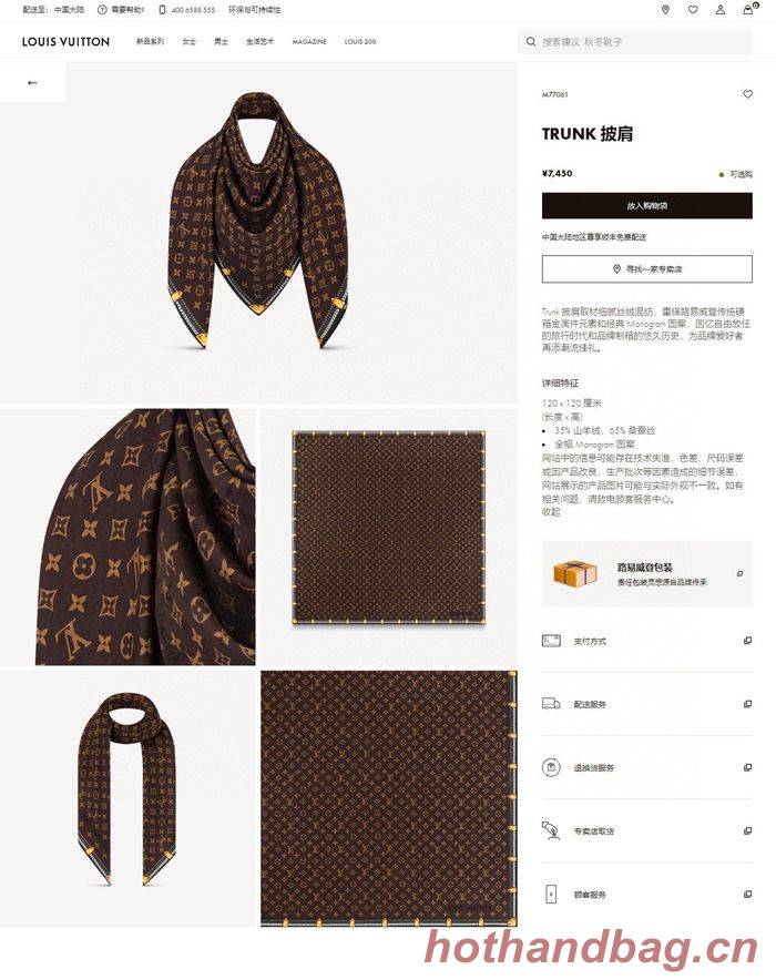 Louis Vuitton Scarf LV00097 Louis Vuitton Scarf LV00097